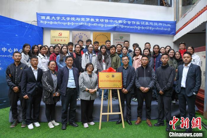 圖為揭牌儀式上合影?！∝暩聛?lái)松 攝