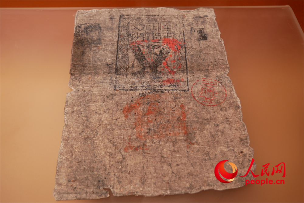 中統(tǒng)元寶交鈔（復(fù)制件）。人民網(wǎng) 韋衍行攝