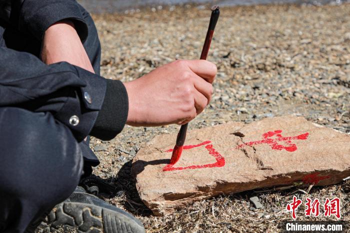 班公湖邊境派出所民警寫下“中國”標記?！↓埿▲P 攝
