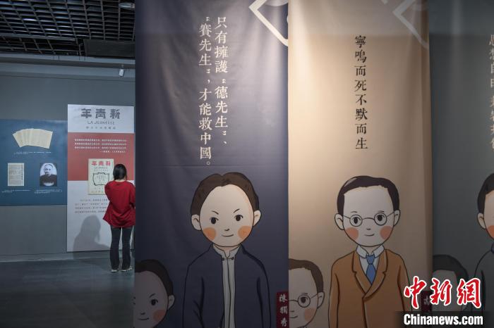 西藏拉薩：舉行《曙光·偉業(yè)——五四運動與中國共產黨的成立》展覽開幕儀式