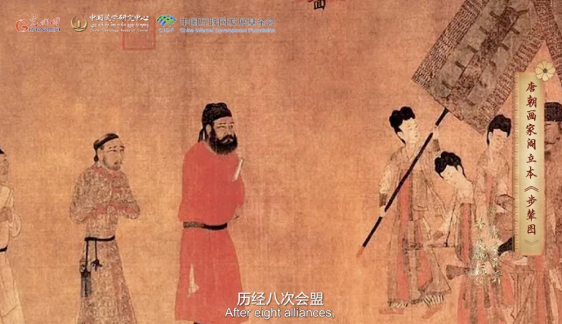 【尋覓西藏·格?；ㄩ_】長(zhǎng)慶會(huì)盟：“和同為一家”