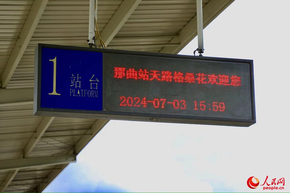 火車站內景。人民網(wǎng)記者 次仁羅布攝