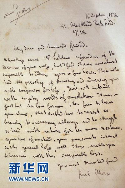 你好，這位是馬克思，了解一下