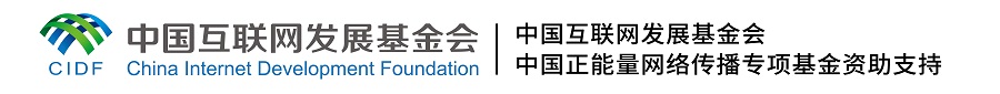 【時(shí)代青音|短視頻】發(fā)揮青年力量 講好中國故事