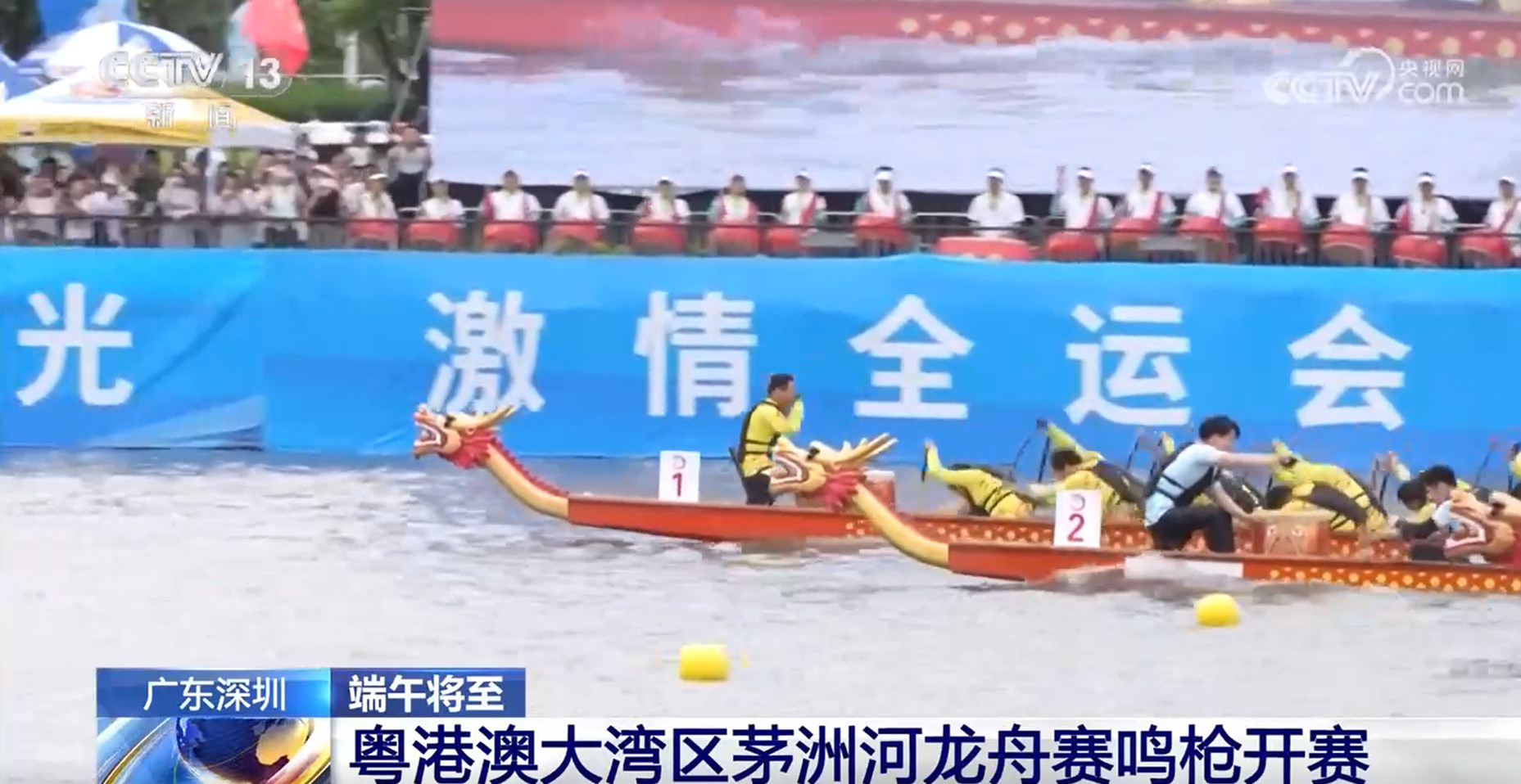 賽龍舟、包粽子、品民俗……臨近端午 各地節(jié)日氛圍愈發(fā)濃厚