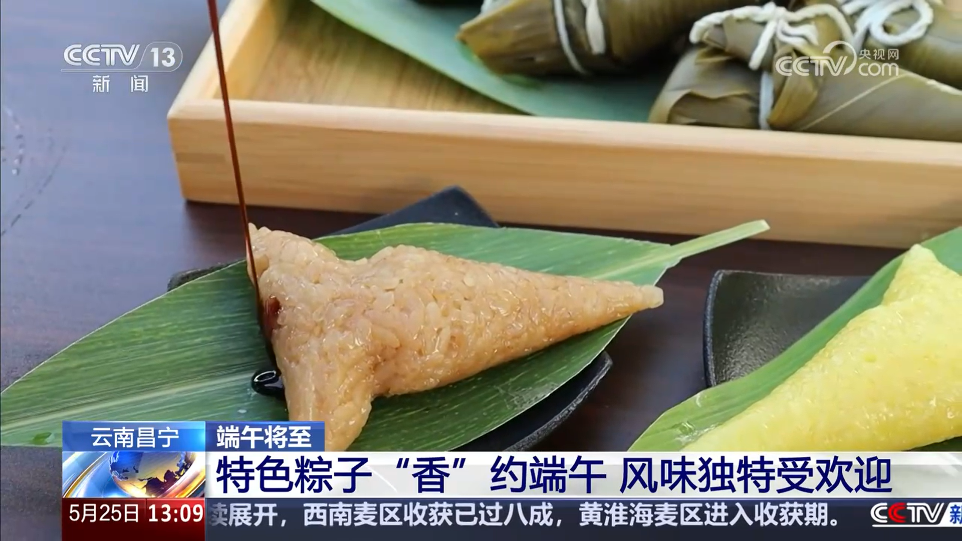 賽龍舟、包粽子、品民俗……臨近端午 各地節(jié)日氛圍愈發(fā)濃厚