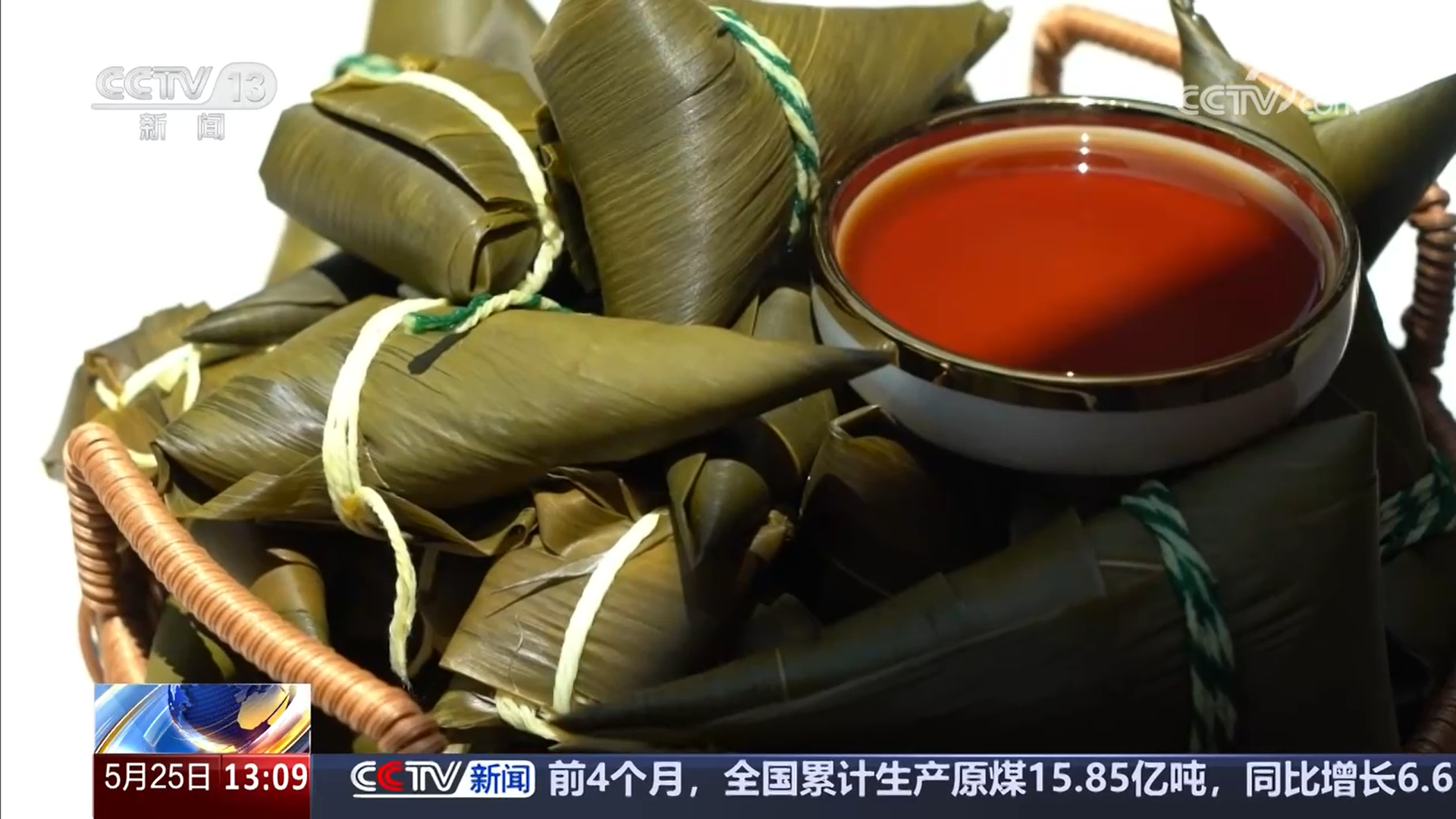 賽龍舟、包粽子、品民俗……臨近端午 各地節(jié)日氛圍愈發(fā)濃厚