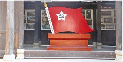 “紅軍走到哪兒，我們就跟到哪兒”（壯麗70年 奮斗新時代·再走長征路）