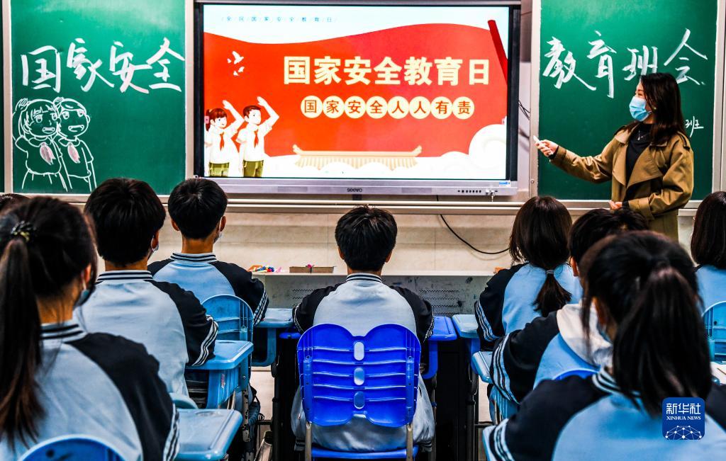 各地開展“全民國(guó)家安全教育日”主題活動(dòng)