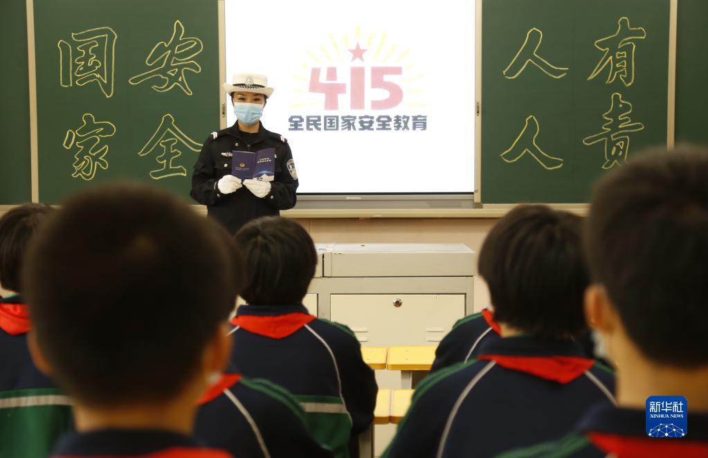 各地開展“全民國(guó)家安全教育日”主題活動(dòng)