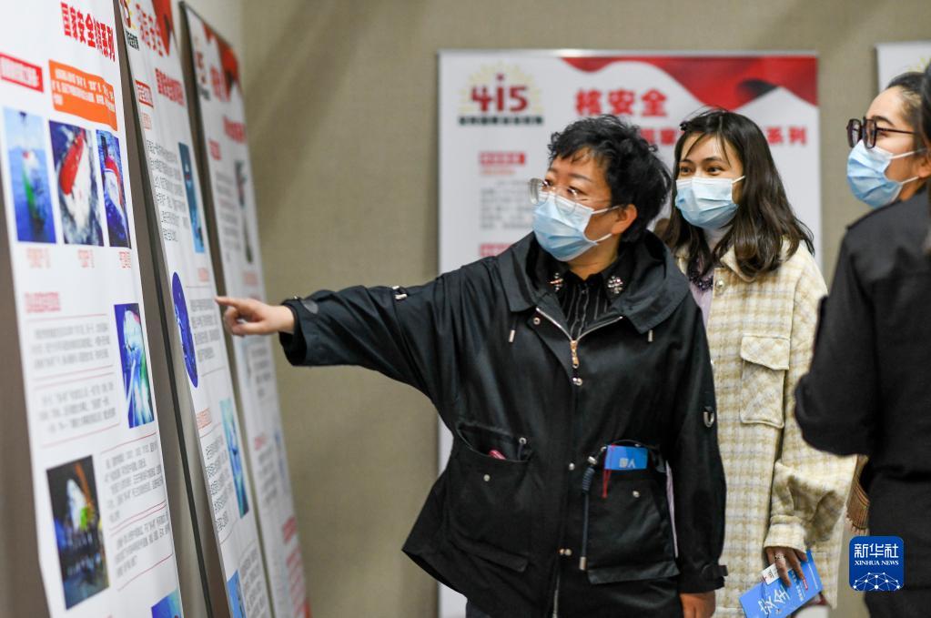 各地開展“全民國(guó)家安全教育日”主題活動(dòng)