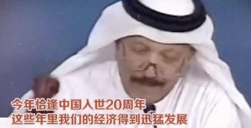 從進博會看入世20年 這份成績單請收好！
