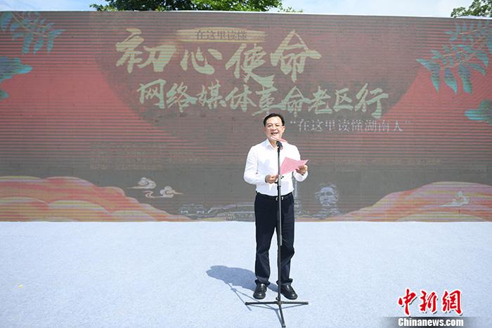 圖為長沙市委常委、長沙經(jīng)開區(qū)黨工委書記、長沙縣委書記沈裕謀致辭。<a target='_blank'  ><p  align=