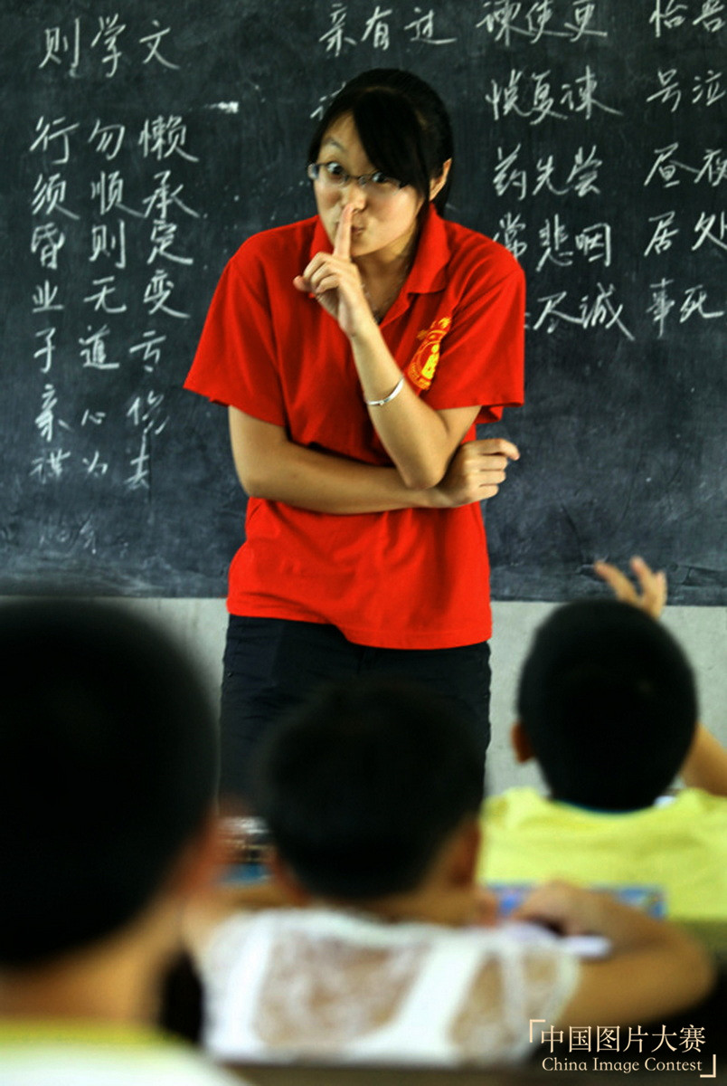 愛心支教
