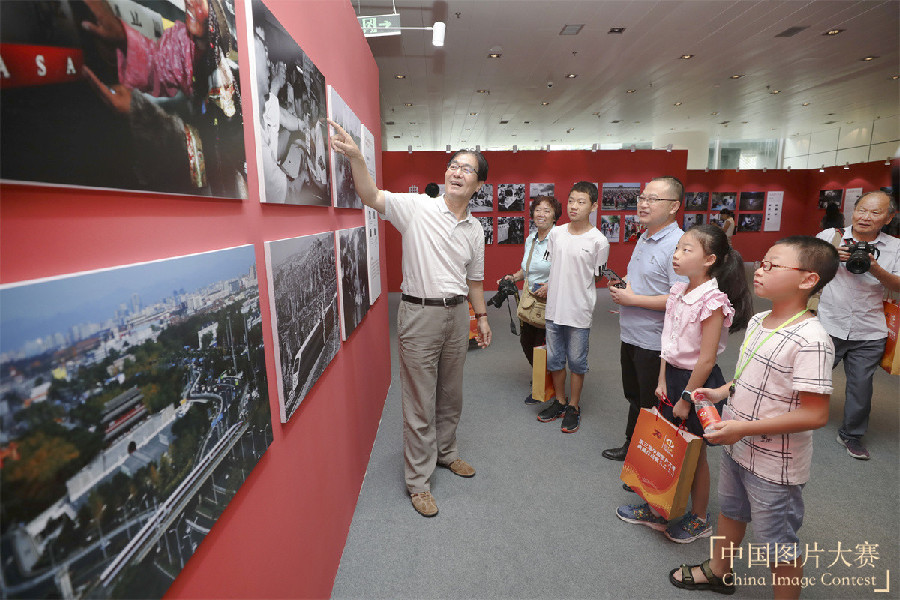 “家國情懷：1949-2019——第三屆中國圖片大賽”頒獎典禮