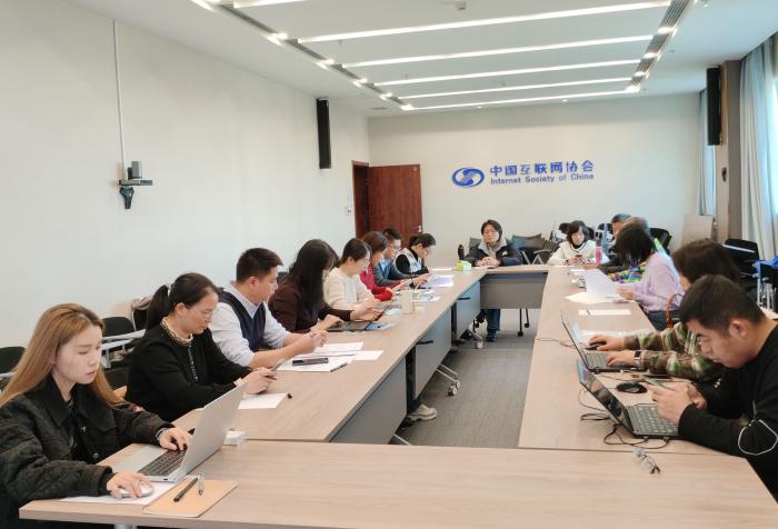 研討會現(xiàn)場。協(xié)會供圖